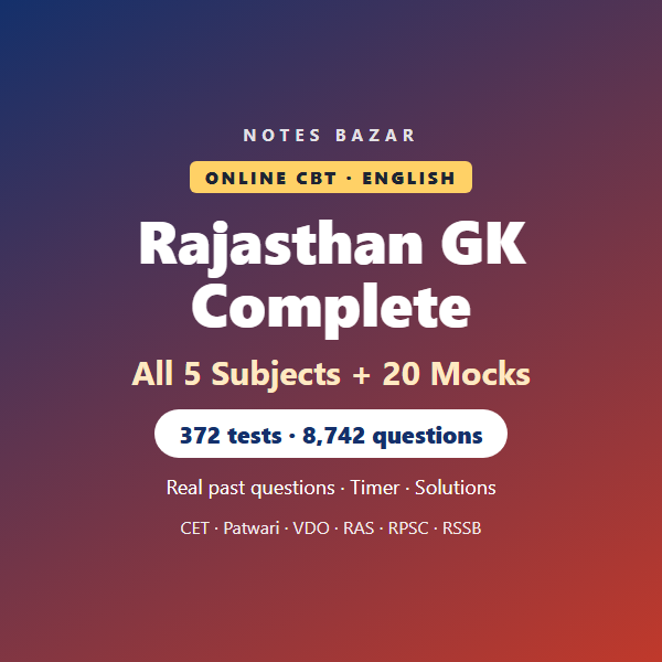 Cover of Rajasthan GK Complete Online Test Series (English): 372 Tests incl. 20 CET / RAS Mocks