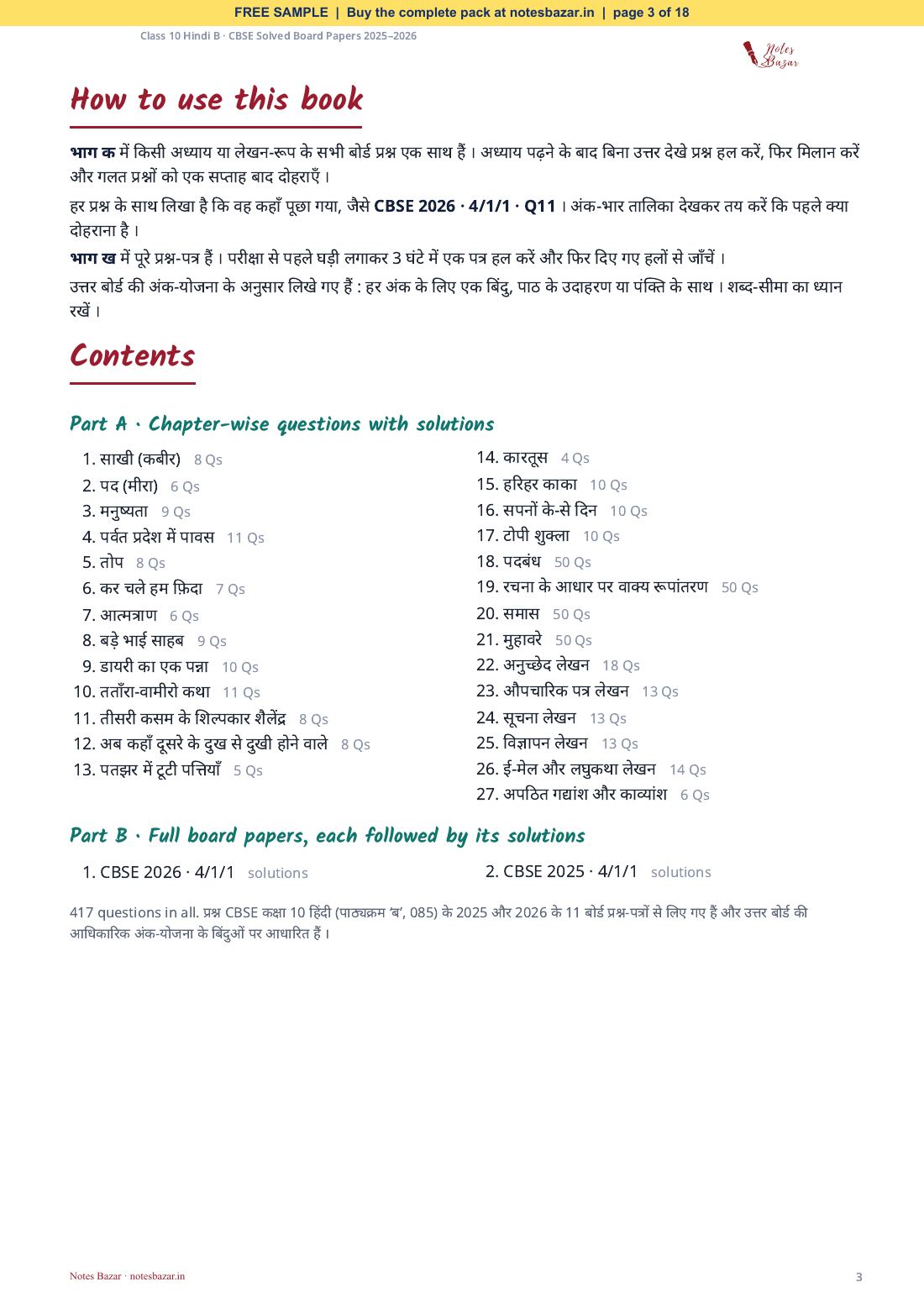 Sample page 3 of 18
