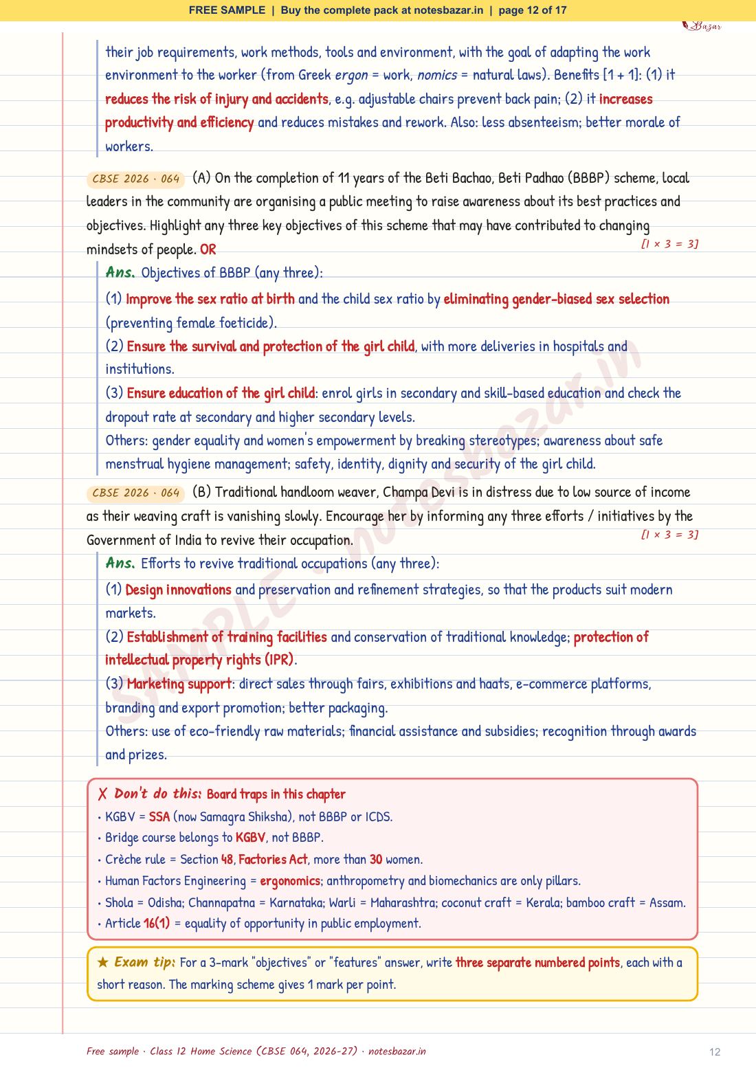 Sample page 12 of 17