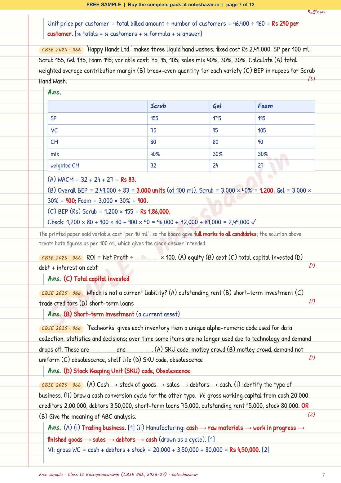 Sample page 7 of 12