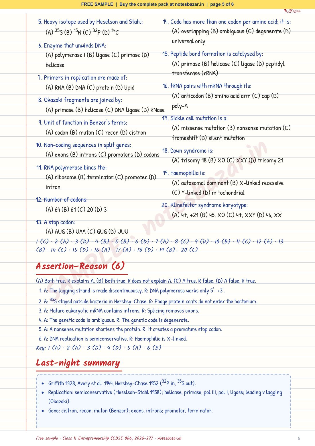 Sample page 5 of 6