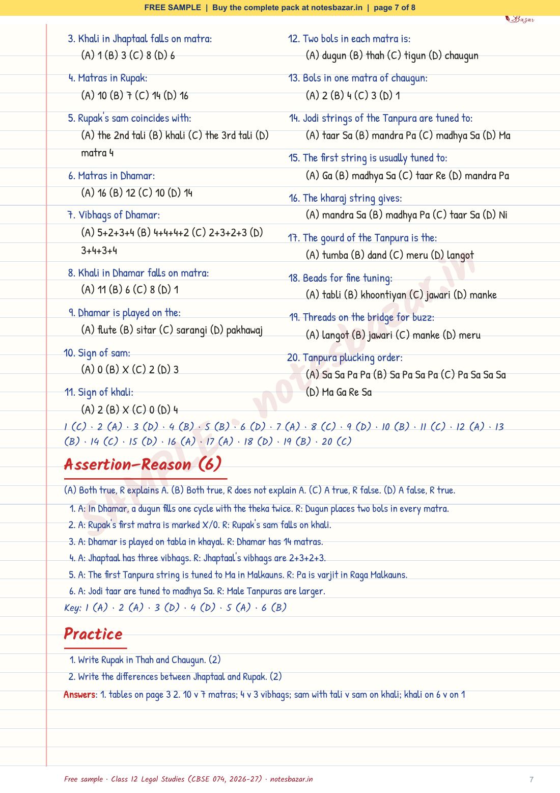 Sample page 7 of 8