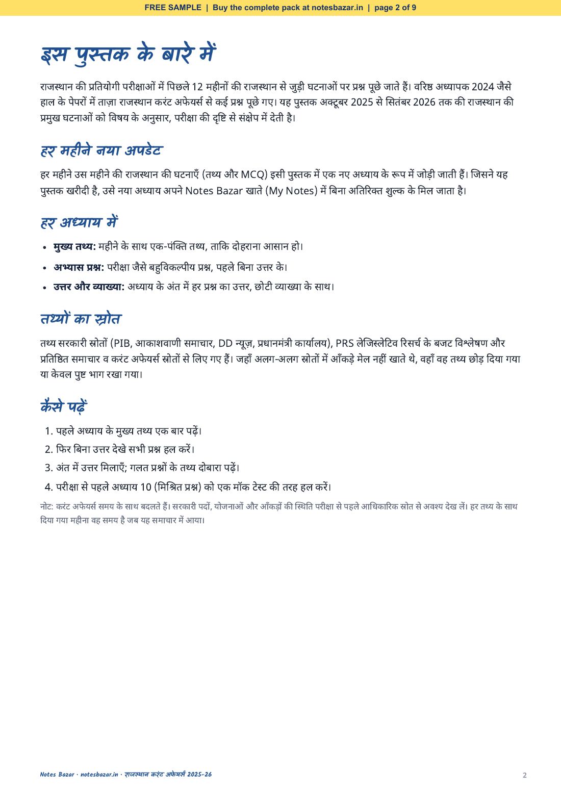 Sample page 2 of 9