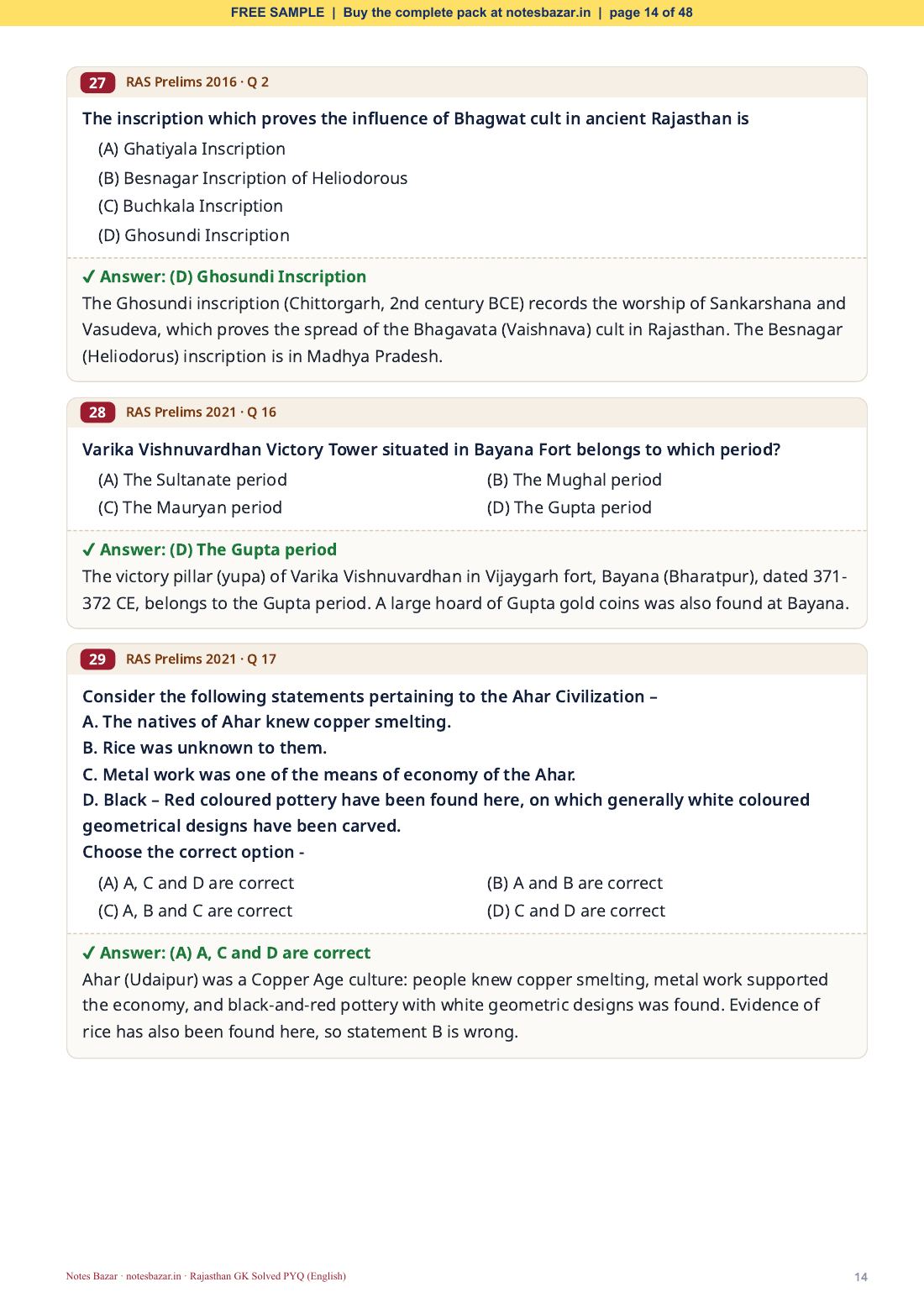 Sample page 14 of 48