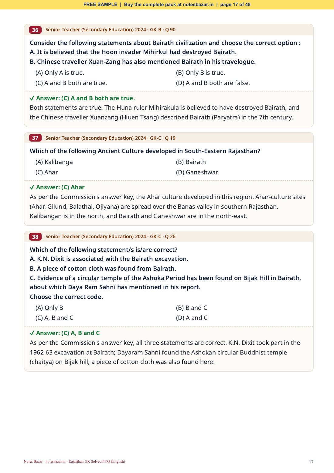 Sample page 17 of 48
