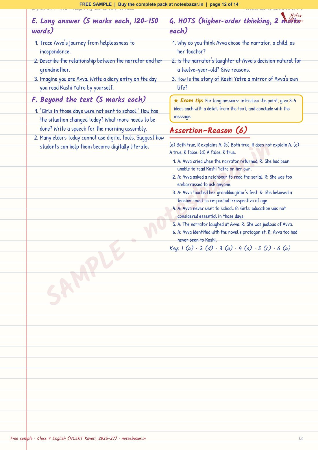 Sample page 12 of 14