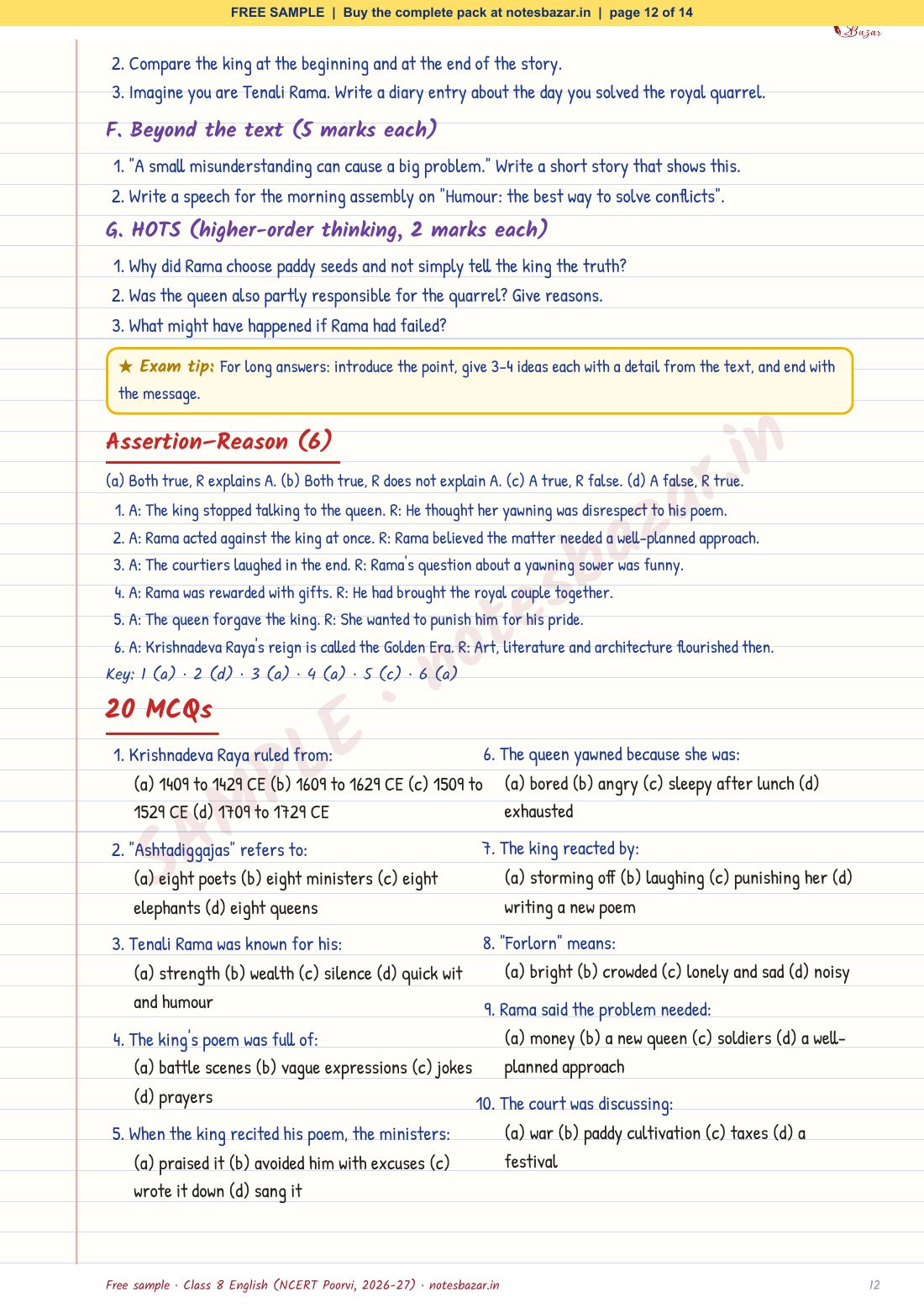 Sample page 12 of 14
