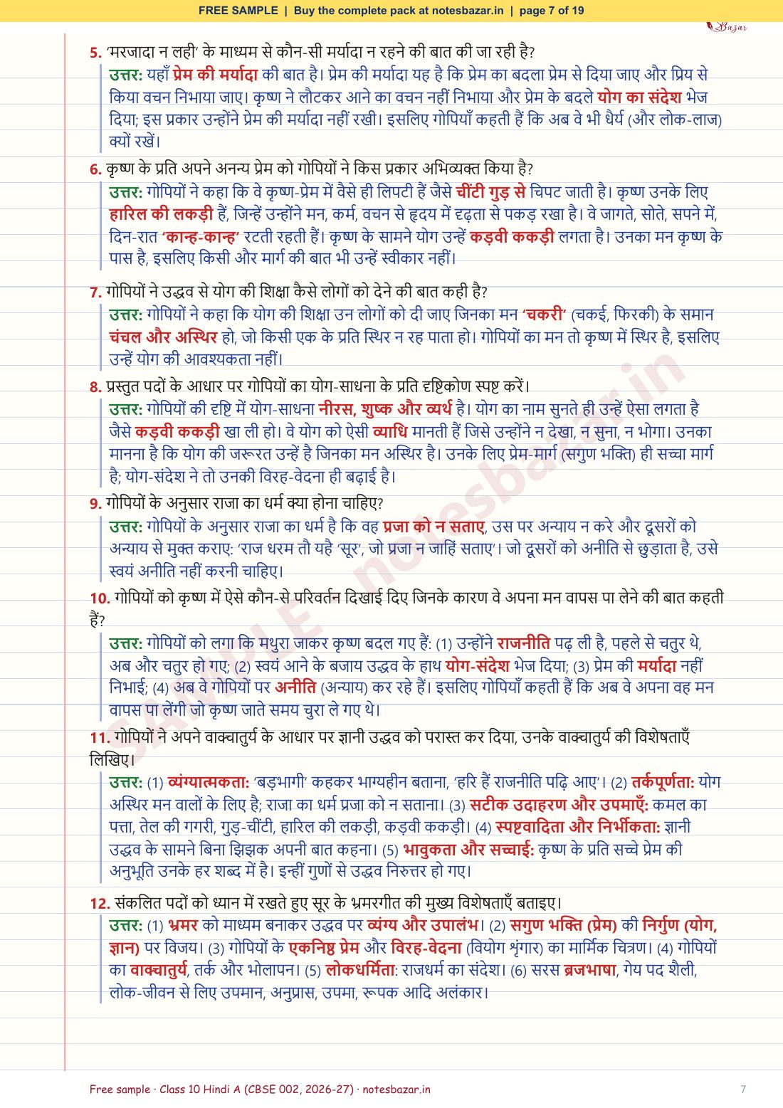 Sample page 7 of 19