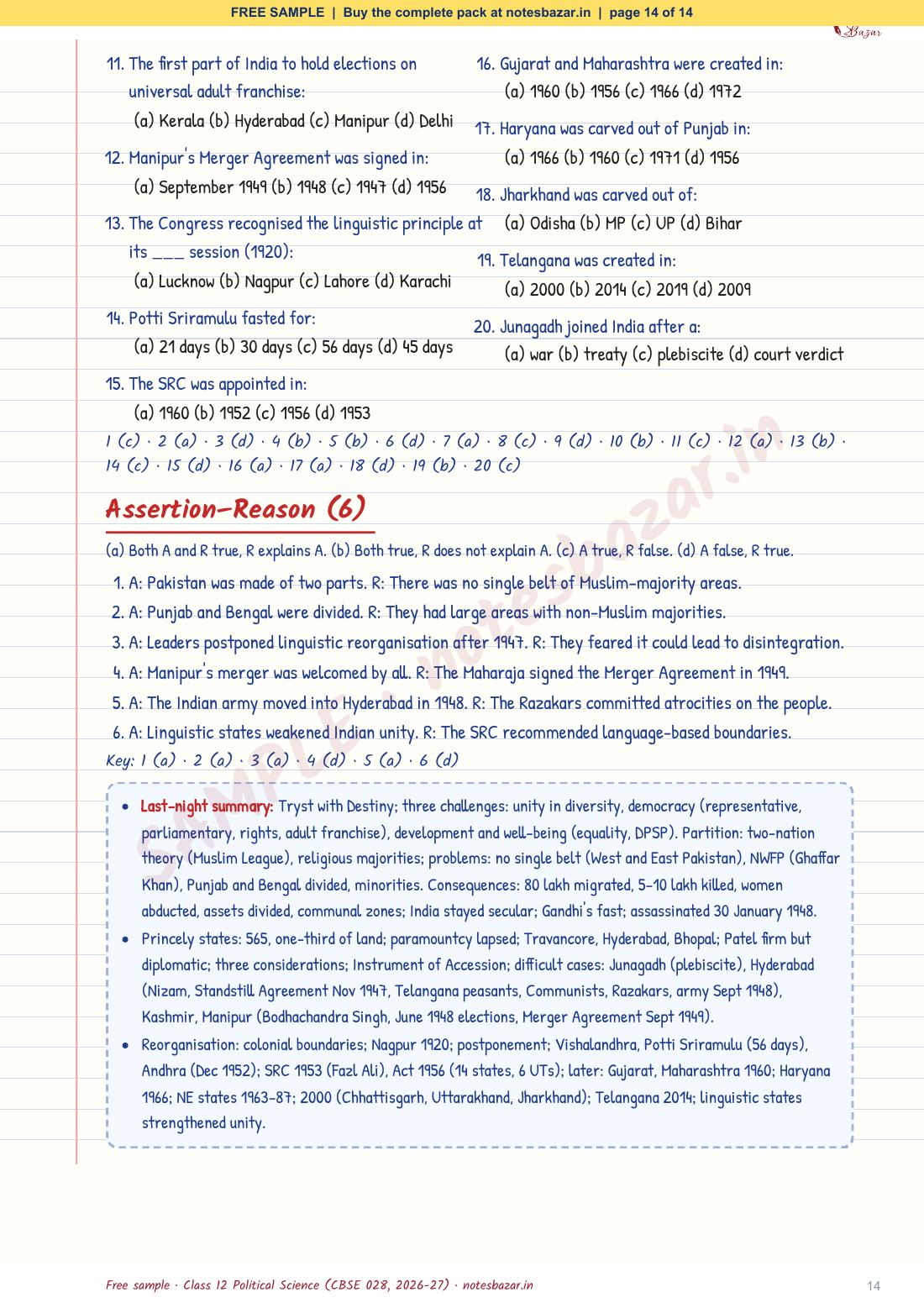 Sample page 14 of 14