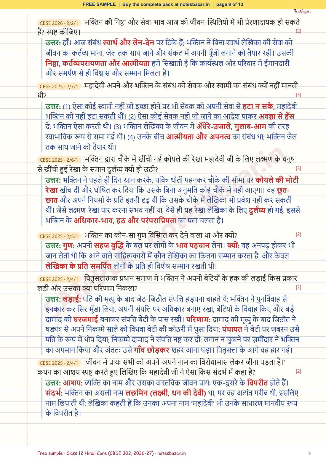 Sample page 9 of 13