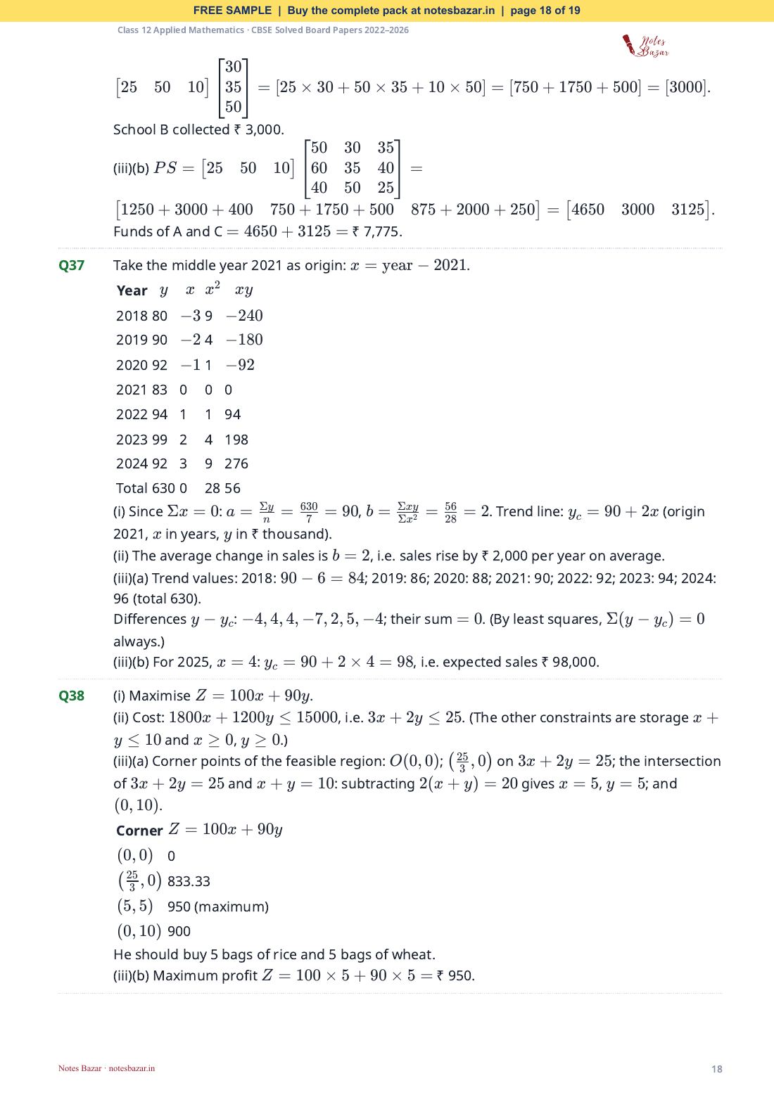 Sample page 18 of 19