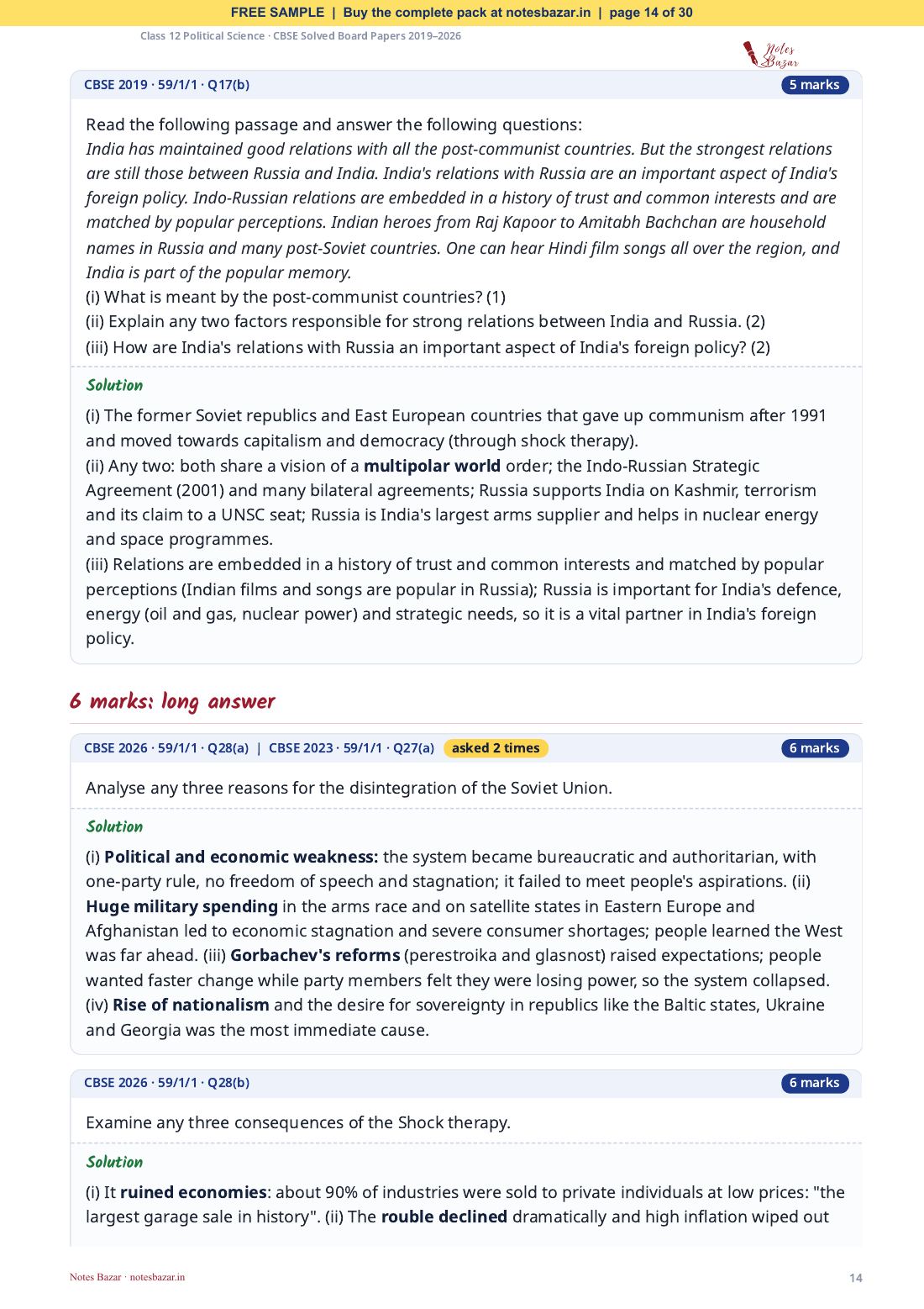 Sample page 14 of 30