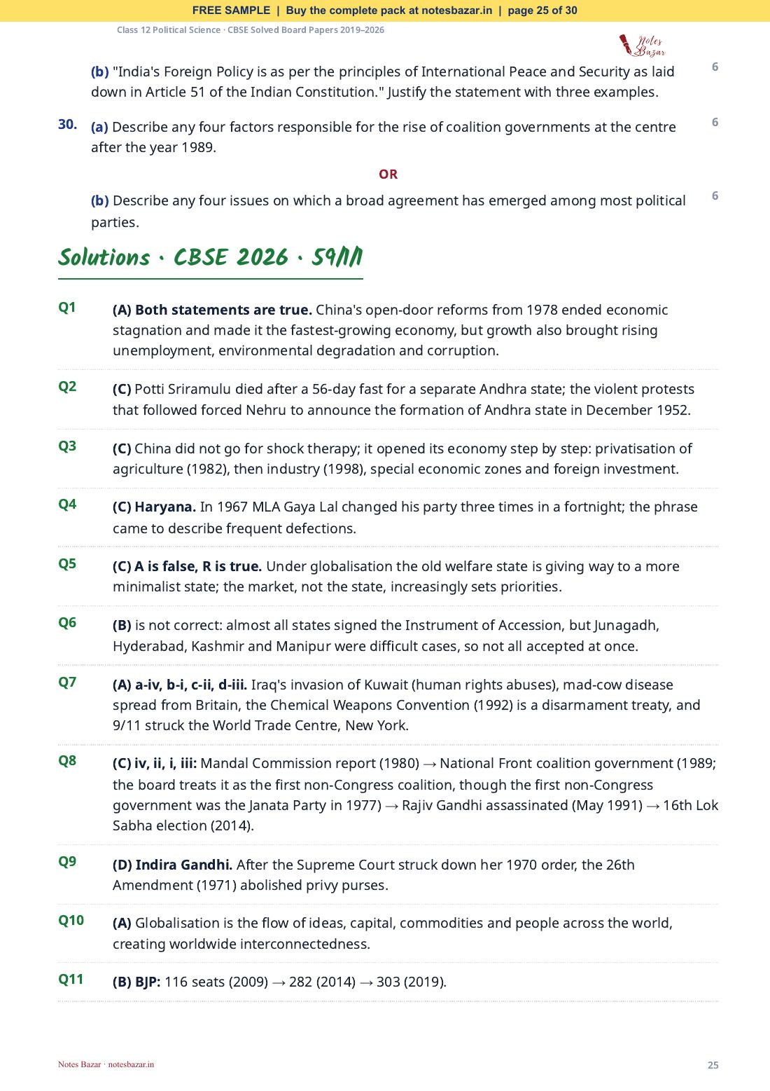 Sample page 25 of 30