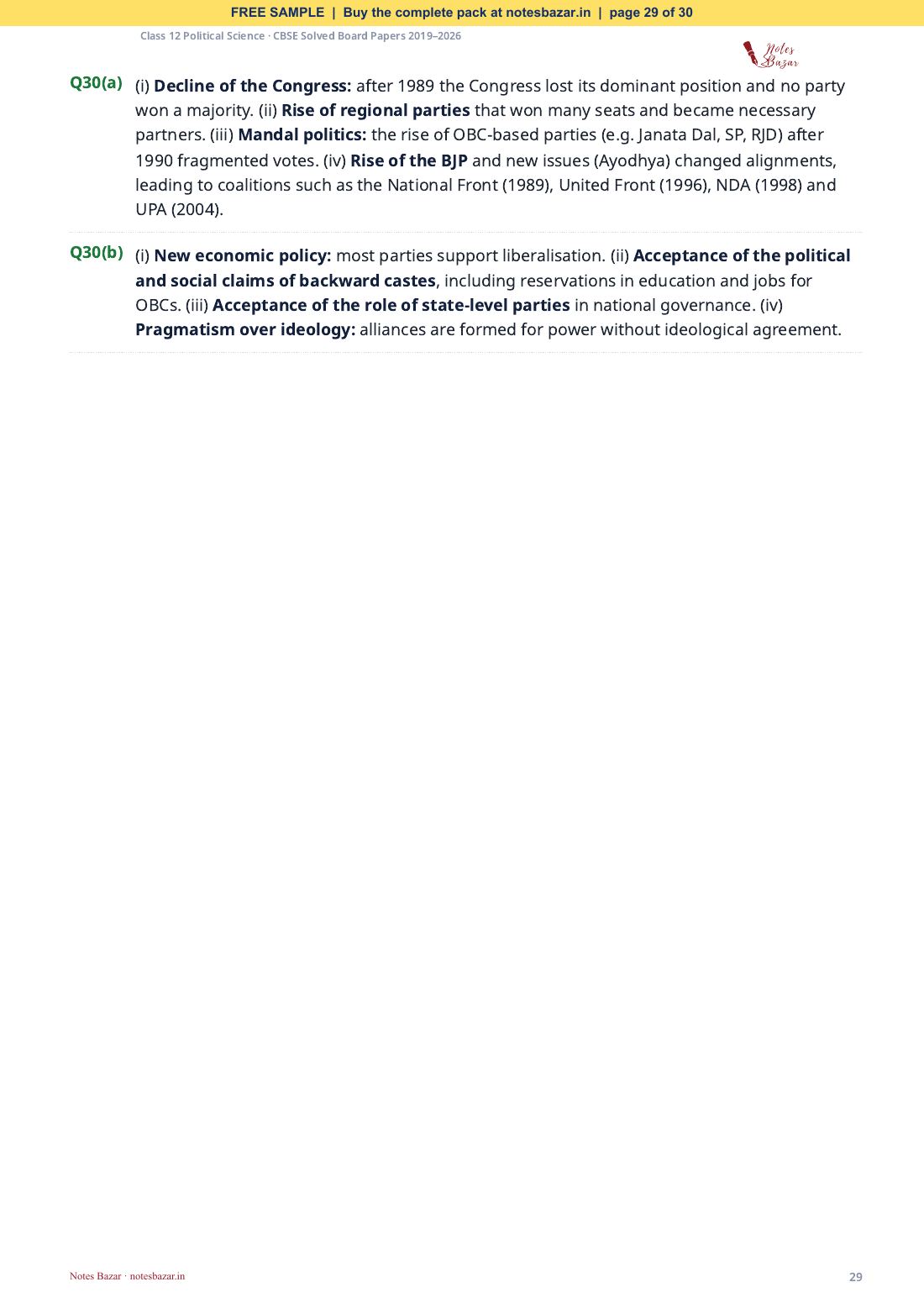 Sample page 29 of 30
