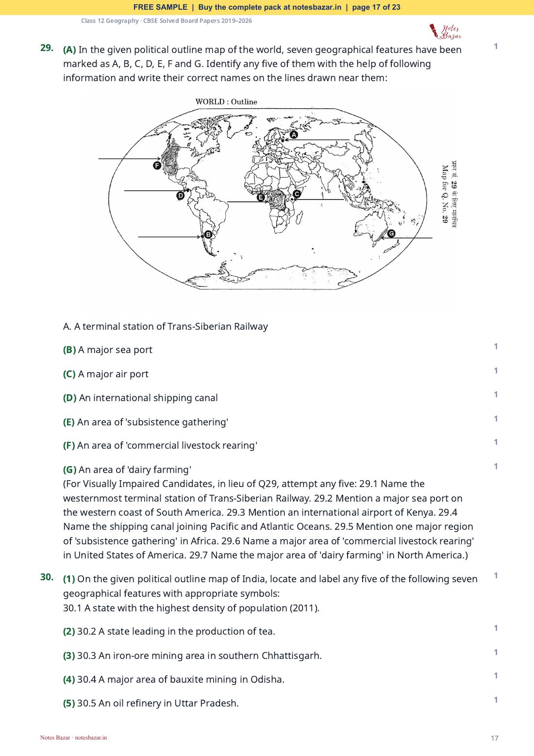 Sample page 17 of 23
